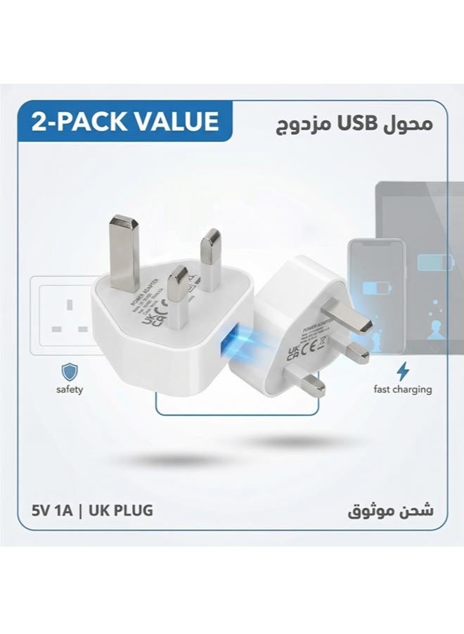 محول طاقة USB 5 فولت 1 أمبير، تصميم مدخل تيار مستمر، متعدد الوظائف لشحن الأجهزة الإلكترونية، قابس المملكة المتحدة، مصدر طاقة موثوق، لون أبيض - Image 1